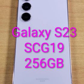031300F Galaxy S23 SCG19 256GB
