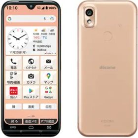 あんしんスマホ 新品 18,800円 中古 9,900円 | ネット最安値の価格比較