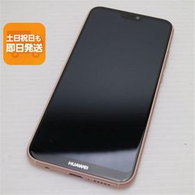 新品同様 HWV32 HUAWEI P20 lite サクラピンク スマホ 即日発送 スマホ 白ロム 中古 au HUAWEI あすつく 土日祝発送OK