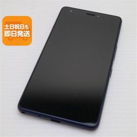 新品同様 KYV44 Qua phone QZ インディゴ スマホ 即日発送 スマホ 白ロム 中古 au KYOCERA あすつく 土日祝発送OK