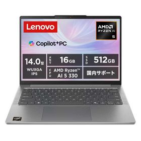 レノボジャパン Lenovo ノートパソコン IdeaPad Slim 5 Gen 10 [ Copilot+ PC / Win11 Home / Ryzen AI 5 / Office ] ルナグレー 83HX00CVJP