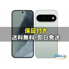 [新品未開封] SIMフリー Google Pixel 11 Pro fog[512GB]
