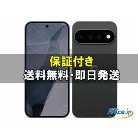 [新品未開封] SIMフリー Google Pixel 11 Pro Xl obsidian[512GB] [国内正規品]
