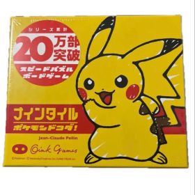 オインクゲームズ ボードゲーム ナインタイル ポケモンドコダ ピカチュウ未開封