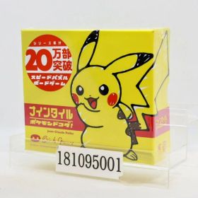 ナインタイル ポケモンドコダ カードゲーム ボードゲーム