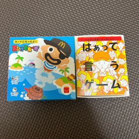 黒ひげ危機一発 はぁって言うゲーム マクドナルド ハッピーセット