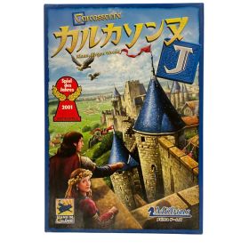 【5%OFFクーポン13日23:59迄】【中古】 Hans im Gluck カルカソンヌ J ボードゲーム
