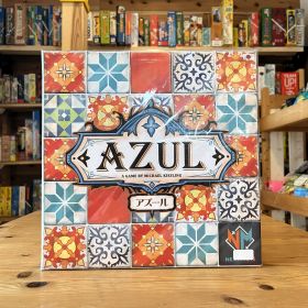 アズール Azul プランBゲームズ ホビージャパン ボードゲーム アナログゲーム 名作ゲーム パズルゲーム タイル配置 美しいボードゲーム 2人から4人 2人用 カップル向け おしゃれなボードゲーム