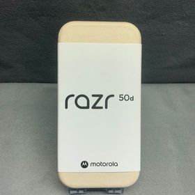 新品未開封 SIMフリー MOTOROLA razr 50d 256GB ホワイトマーブル色
