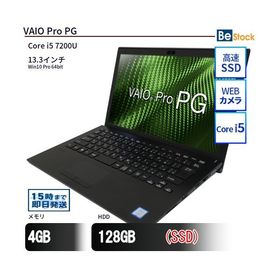 中古 ノートパソコン VAIO VAIO Pro PG VJPG11 Core i5 メモリ：4GB 128GB Win10 ランクB 動作A 6ヶ月保証