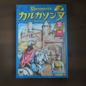 カルカソンヌ ボードゲーム