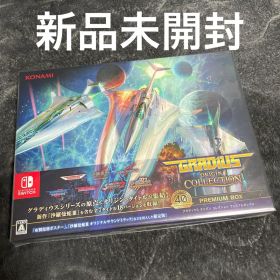 グラディウス オリジン コレクション Switch 新品 5,420円 中古 4,510