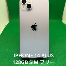8190 IPHONE 14 PLUS 128GB SIM フリー