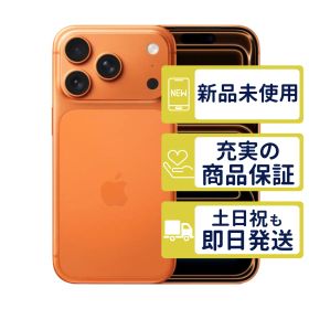 iPhone 17 Pro メルカリの新品＆中古最安値 | ネット最安値の価格比較