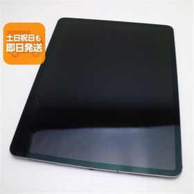 iPad Pro 12.9 第3世代 (2018発売) 中古 25,980円 | ネット最安値の