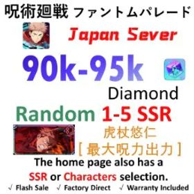 呪術廻戦ファントムパレード [JP Server - Newbie Cleared] | Yuji Itadori (Max Curse Output) + 💎90K Gems + 1–5 Random SSR Characters⭐