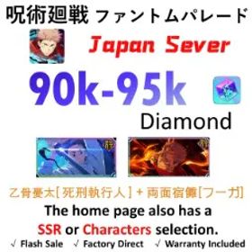 呪術廻戦ファントムパレード [JP Server - Newbie Cleared] | Executioner Yuta Okkotsu +Ryomen Sukuna (Fuga) + 💎90K Gems + 1–5 Random SSR Characters⭐