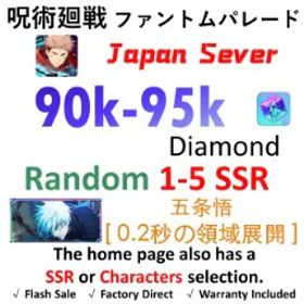 呪術廻戦ファントムパレード [JP Server - Newbie Cleared] | Gojo Satoru (0.2s Domain Expansion) + 💎90K Gems + 1–5 Random SSR Characters⭐