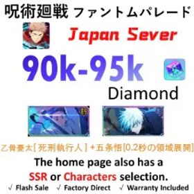 呪術廻戦ファントムパレード [JP Server - Newbie Cleared] | Executioner Yuta Okkotsu +Gojo Satoru (0.2s Domain Expansion) + 💎90K Gems + 1–5 Random SSR Characters⭐
