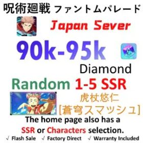呪術廻戦ファントムパレード [JP Server - Newbie Cleared] | Yuji Itadori (Strike Into the Firmament) + 💎90K Gems + 1–5 Random SSR Characters⭐
