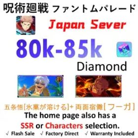 呪術廻戦ファントムパレード [JP Server - Newbie Cleared] | Gojo Satoru (Melt the Ice Cream) +Ryomen Sukuna (Fuga)+ 💎80K Gems + 1–5 Random SSR Characters⭐