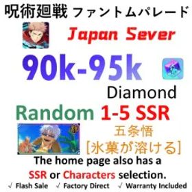 呪術廻戦ファントムパレード [JP Server - Newbie Cleared] | Gojo Satoru (Melt the Ice Cream) + 💎90K Gems + 1–5 Random SSR Characters⭐