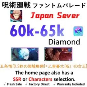呪術廻戦ファントムパレード [JP Server - Newbie Cleared] | Gojo Satoru (0.2s Domain Expansion)+Yuta Okkotsu (Queen of Curse) + 💎60K Gems + 1–5 Random SSR Characters⭐