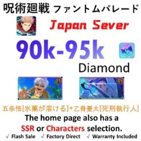 呪術廻戦ファントムパレード [JP Server - Newbie Cleared] | Gojo Satoru (Melt the Ice Cream) +Executioner Yuta Okkotsu+ 💎90K Gems + 1–5 Random SSR Characters⭐