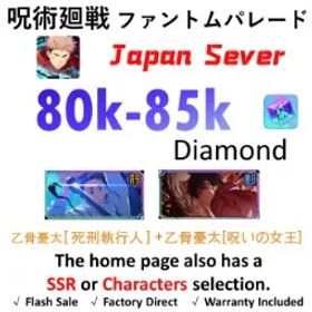 呪術廻戦ファントムパレード [JP Server - Newbie Cleared] | Executioner Yuta Okkotsu +Yuta Okkotsu (Queen of Curse) + 💎80K Gems + 1–5 Random SSR Characters⭐