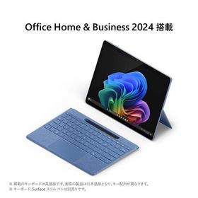 EP2-19230 マイクロソフト Surface Pro11 Windows 11 Home 13.0〜13.2型（インチ） Snapdragon メモリ16GB SSD 512GB ...