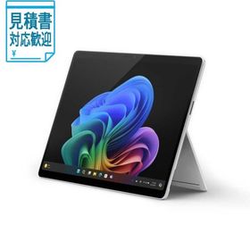 [法人限定] Surface Pro第11世代 有機EL プラチナ [Copilot+ PC13.0型Win11 HomeSnapdragon X Elite…