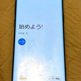 docomo Galaxy S9 SC-02K ブラック アンドロイド スマホ