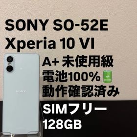 極美品 SONY Xperia 10 VI 128GB SIMフリー 1683