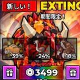 ロブロックス(ROBLOX) EXTINCTION EGG50個 卵を盗む