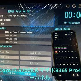 i7-9700K＆B365Pro4&付属パネル&クーラー4点セット