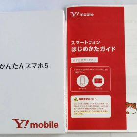 新品未開封 かんたんスマホ5 A601ZT 6GB/128GB ピンク SIMフリー ワイモバイル