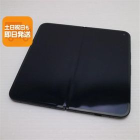 超美品 SIMフリー Google Pixel 9 Pro Fold 256GB オブシディアン スマホ Google 即日発送 あすつく 土日祝発送OK