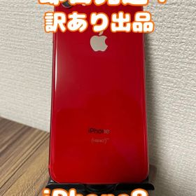 【即日発送！】 iPhone8 PRODUCTRED