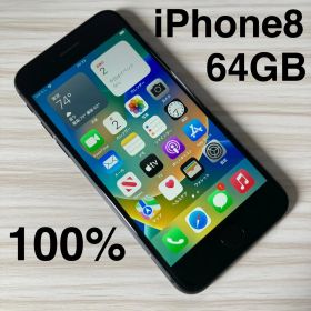 iPhone8 64GB BLACK バッテリー100% SIMフリー