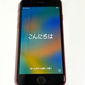 iphone8 ジャンク品
