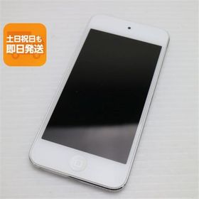 超美品 iPod touch 第6世代 128GB シルバー 即日発送 オーディオプレイヤー Apple 本体 あすつく 土日祝発送OK