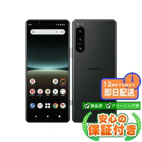 Xperia 5 IV ブラック 中古 14,180円 | ネット最安値の価格比較