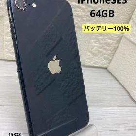 ②iPhoneSE3 64GB バッテリー100% ミッドナイト