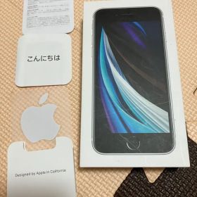 iPhone SE 第2世代 (SE2) ホワイト 64 GB docomo版