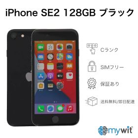iPhoneSE2 第2世代 128GB ブラック Apple A2296 SIMフリー Cランク スマホ 本体 送料無料