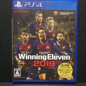 ウイニングイレブン2019