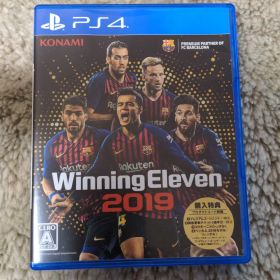 ウイニングイレブン2019