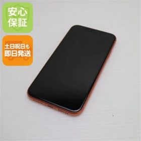美品 SIMフリー iPhoneXR 128GB コーラル ピンク スマホ 白ロム 即日発送 Apple iphone XR 土日祝発送OK