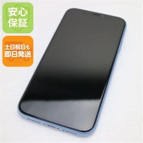 超美品 SIMフリー iPhoneXR 128GB ブルー スマホ 白ロム 即日発送 Apple iphone XR 土日祝発送OK