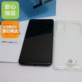 安心保証 新品同様 OPPO A55s 5G A102OP ブラック 白ロム